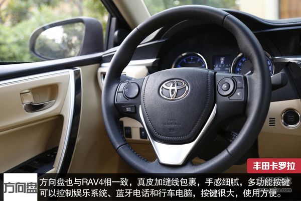 丰田 卡罗拉 实拍 图解 图片
