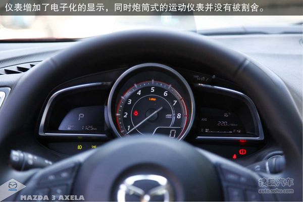 马自达 Mazda3Axela昂克赛拉 实拍 图解 图片