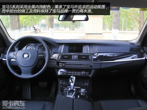 “ABC”间的竞争 300C对比A6L、5系Li “ABC”间的竞争 300C对比A6L、5系Li