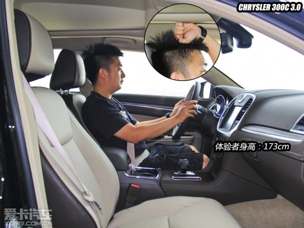 “ABC”间的竞争 300C对比A6L、5系Li “ABC”间的竞争 300C对比A6L、5系Li
