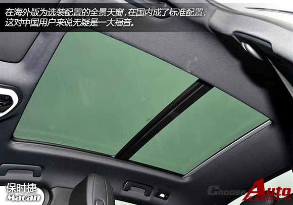 保时捷Macan 2.0T