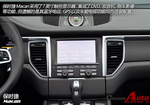 保时捷Macan 2.0T