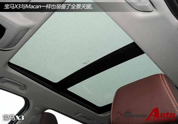 宝马新X3 X设计套装