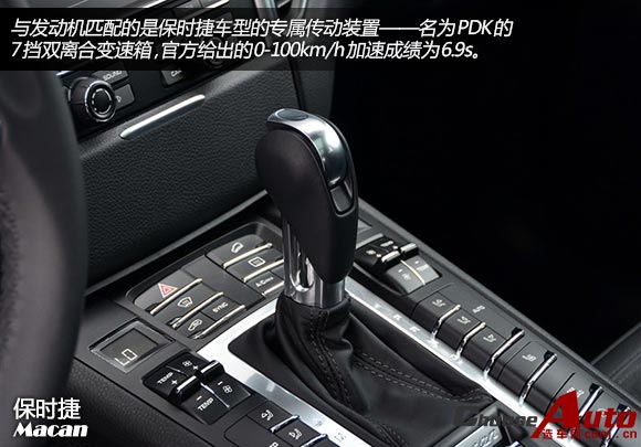保时捷Macan 2.0T