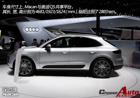 高端SUV对决 保时捷Macan对比宝马新X3