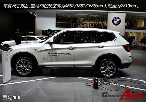 宝马新X3 X设计套装