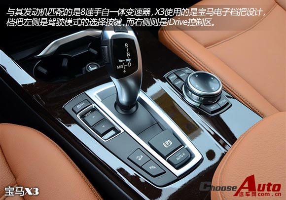 宝马新X3 X设计套装