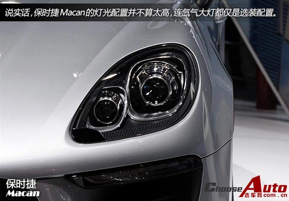 保时捷Macan 2.0T
