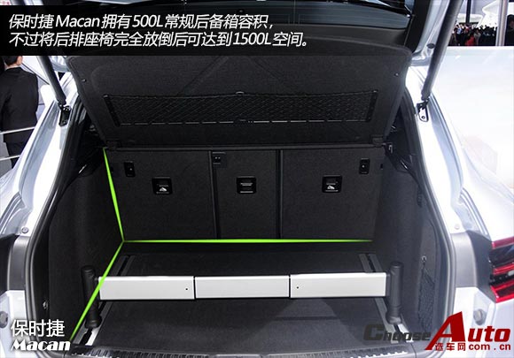 保时捷Macan 2.0T