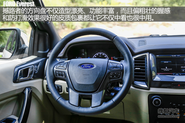 江铃 撼路者 实拍 图解 图片