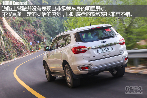 江铃 撼路者 实拍 图解 图片