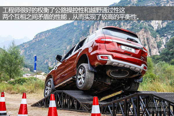 江铃 撼路者 实拍 图解 图片