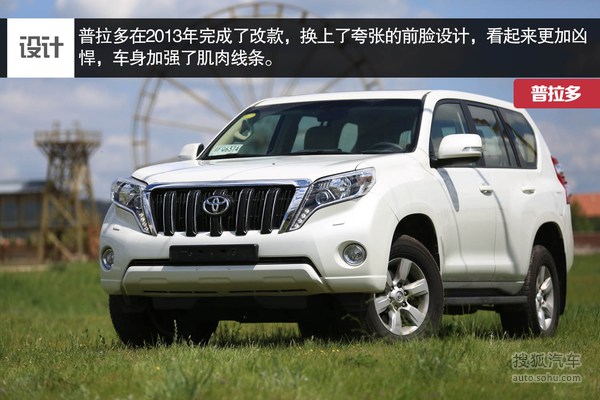 三菱 帕杰罗 实拍 图解 图片