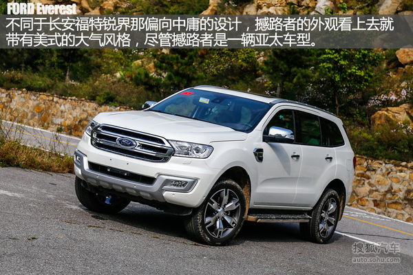 江铃 撼路者 实拍 图解 图片