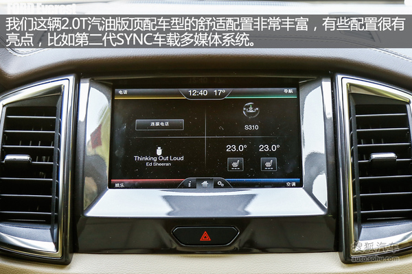 江铃 撼路者 实拍 图解 图片