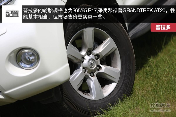 三菱 帕杰罗 实拍 图解 图片