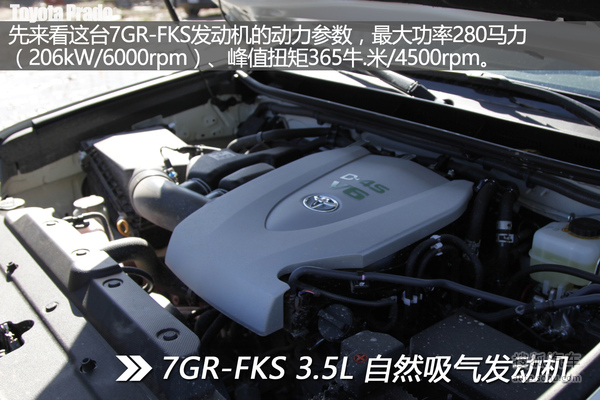动力足够去越野 场地体验普拉多3.5L 动力足够去越野 场地体验普拉多3.5L