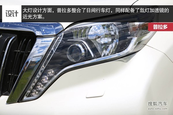 三菱 帕杰罗 实拍 图解 图片