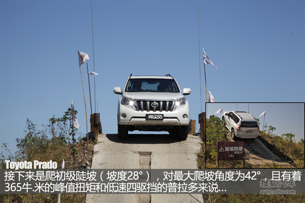 动力足够去越野 场地体验普拉多3.5L 动力足够去越野 场地体验普拉多3.5L
