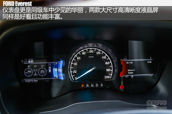 江铃 撼路者 实拍 图解 图片