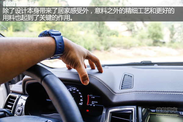 江铃 撼路者 实拍 图解 图片