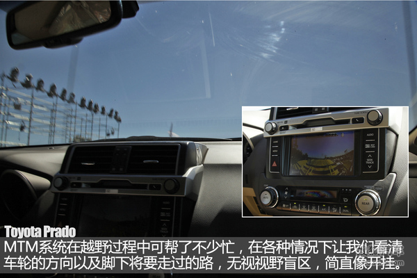 动力足够去越野 场地体验普拉多3.5L 动力足够去越野 场地体验普拉多3.5L