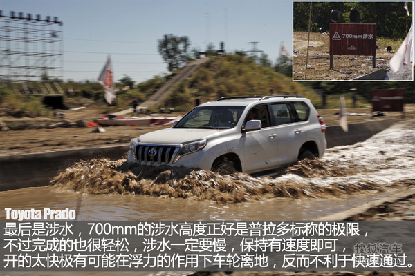 动力足够去越野 场地体验普拉多3.5L 动力足够去越野 场地体验普拉多3.5L