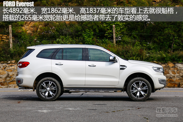 江铃 撼路者 实拍 图解 图片