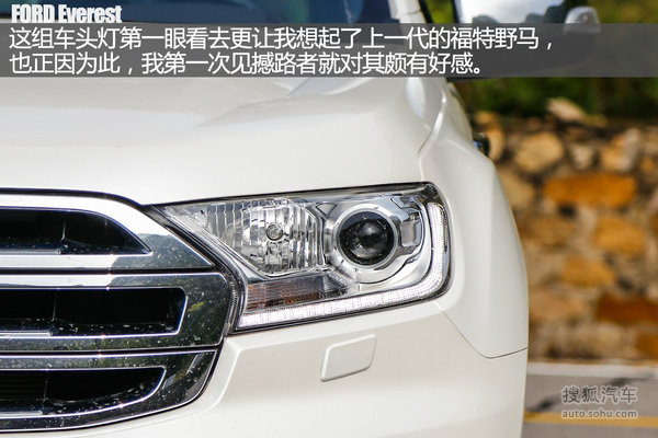 江铃 撼路者 实拍 图解 图片