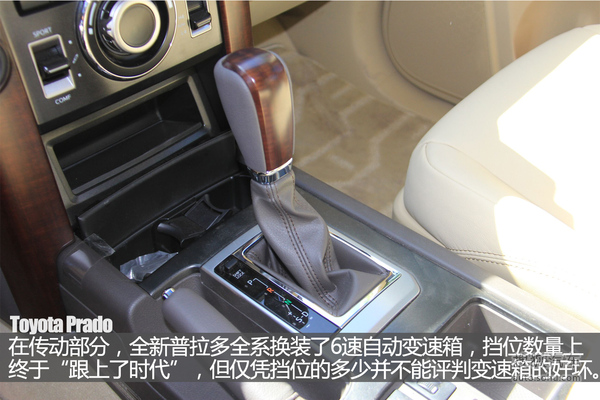 动力足够去越野 场地体验普拉多3.5L