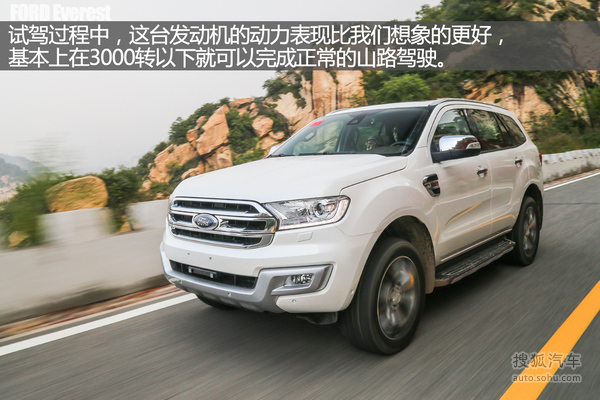 江铃 撼路者 实拍 图解 图片