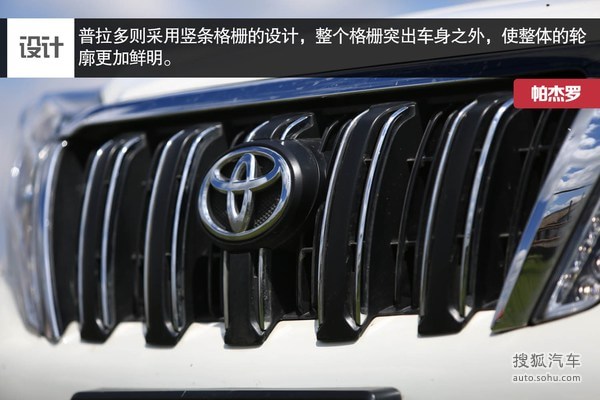 三菱 帕杰罗 实拍 图解 图片