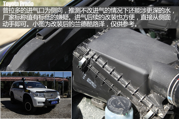 动力足够去越野 场地体验普拉多3.5L 动力足够去越野 场地体验普拉多3.5L