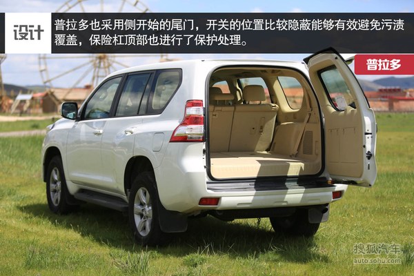 三菱 帕杰罗 实拍 图解 图片