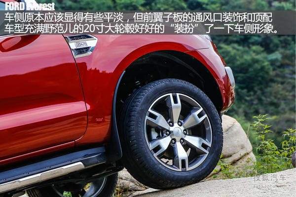 江铃 撼路者 实拍 图解 图片