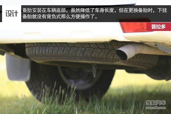 三菱 帕杰罗 实拍 图解 图片