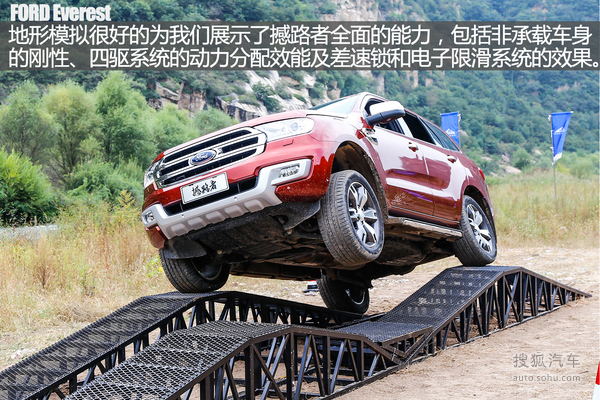 江铃 撼路者 实拍 图解 图片