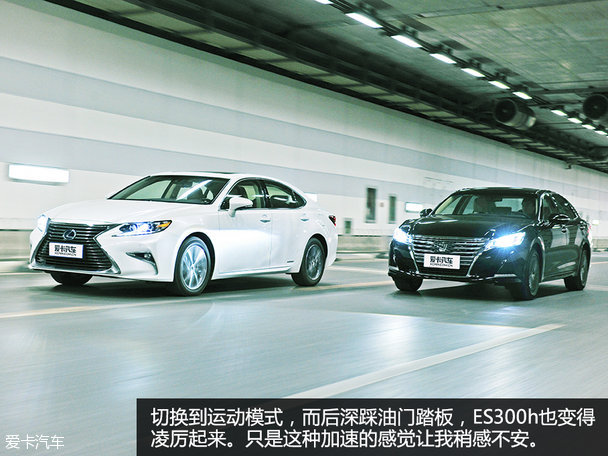 ʹVS׿˹ES300h
