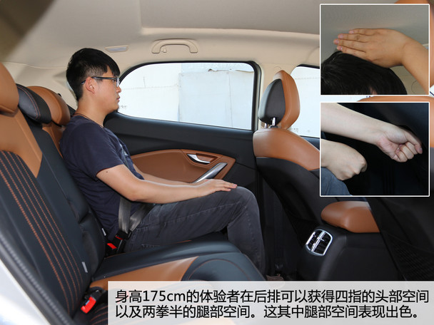 » 2015 C-NCAP3/4SUV
