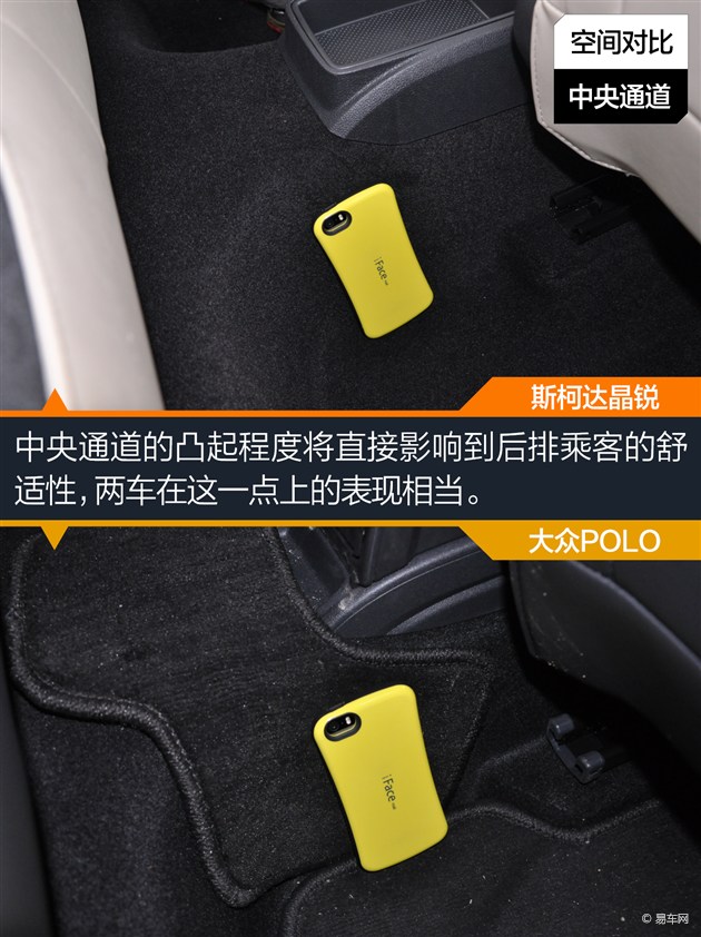 ƷС˭ǿ ˹´ﾧԱȴPOLO 