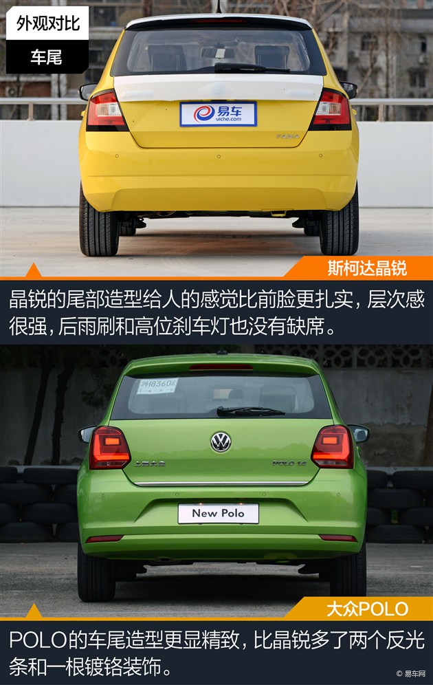 ƷС˭ǿ ˹´ﾧԱȴPOLO 