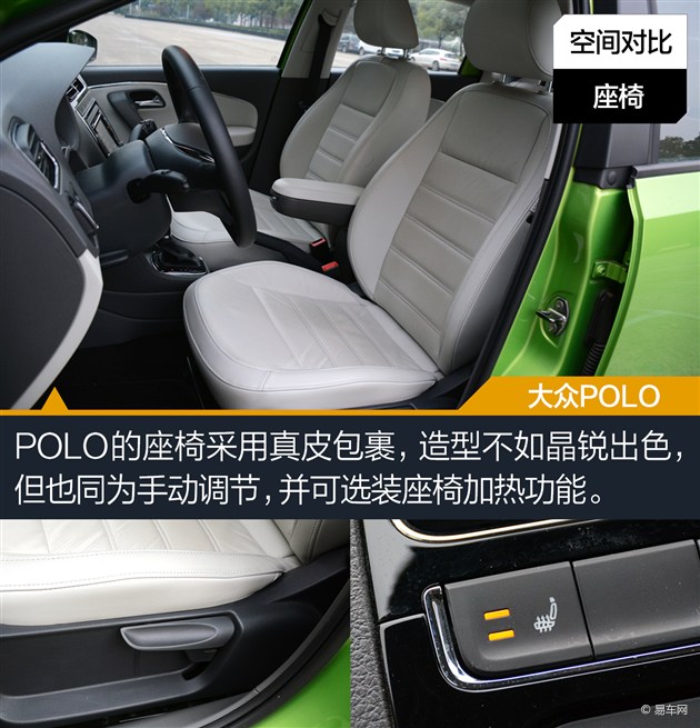 ƷС˭ǿ ˹´ﾧԱȴPOLO 