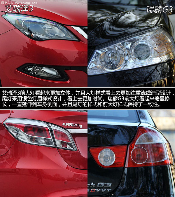 ���������ҽεı�ƴ ������3�Ա�����G3