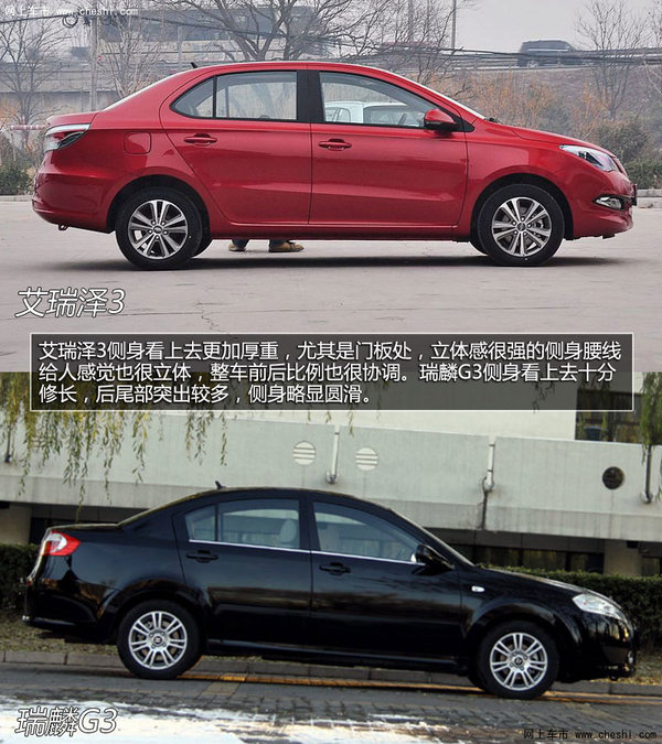 ���������ҽεı�ƴ ������3�Ա�����G3