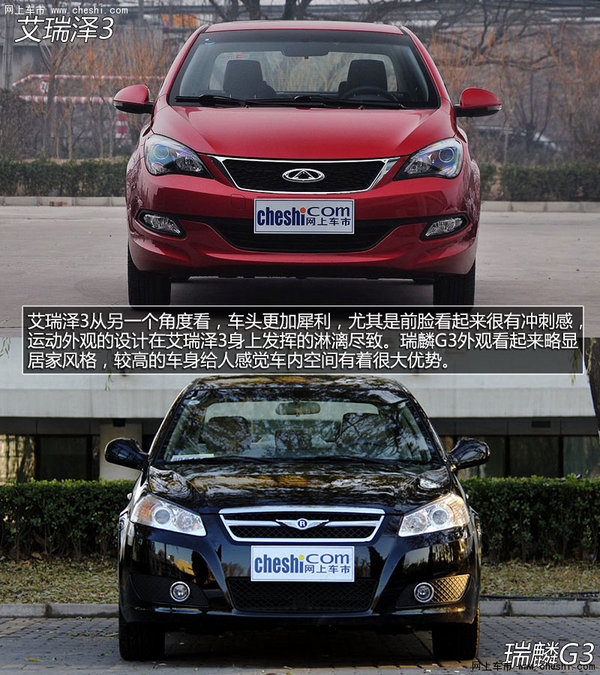 ���������ҽεı�ƴ ������3�Ա�����G3