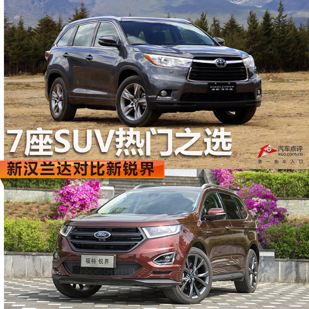 7SUV֮ѡ ﺺԱȸ