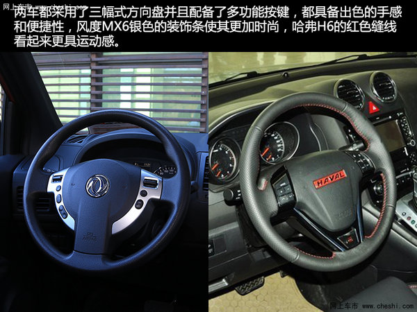սSUV MX6ԱȹH6