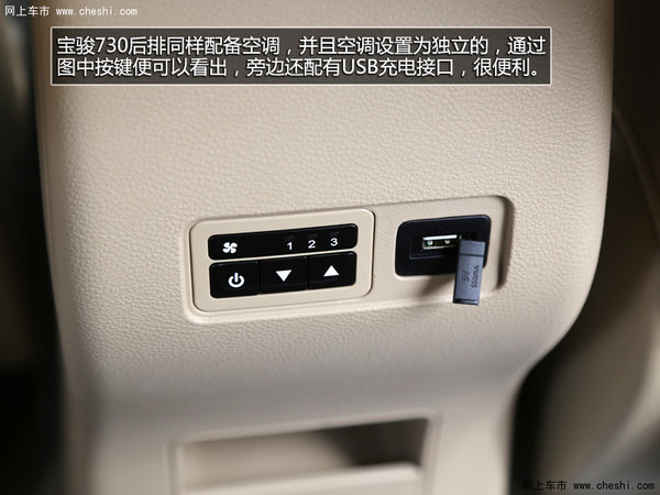 /˼Ҹѡ˭ M7Աȱ730