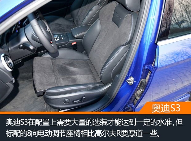 ���ڸ߶���R�Ͱµ�S3�������ѡ��