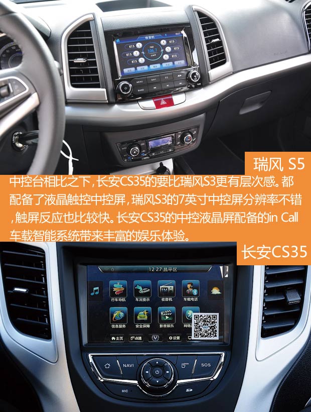 �������Ծ� �������S3 &����CS35 ���ѡ